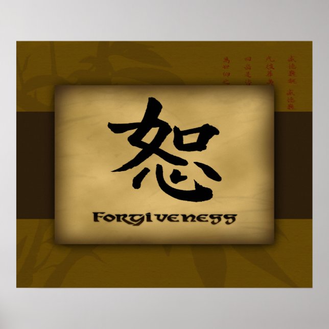 Forgiveness Chinese Poster (Front)