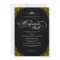 Formal Masquerade Ball Invitations