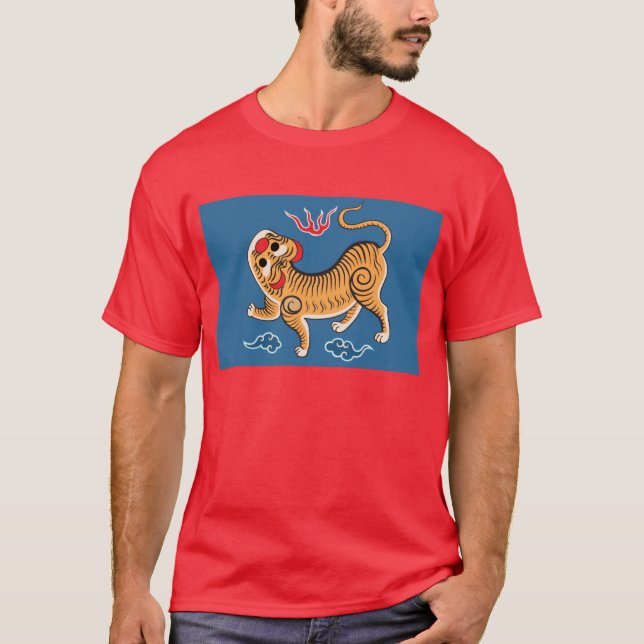 Formosa Flag T-Shirt (Front)
