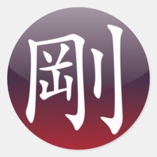 [ Fort ] autocollant