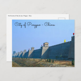 Fortification of the old city of Pingyao - China Postcard