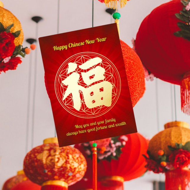 Fortune Carte de vacances pour le Nouvel An chinoi (Créateur téléchargé)