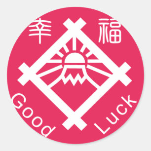 fortune symbols and objects classic round sticker