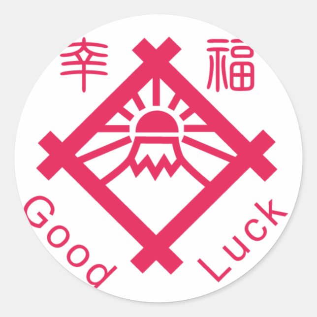 fortune symbols and objects classic round sticker (Front)
