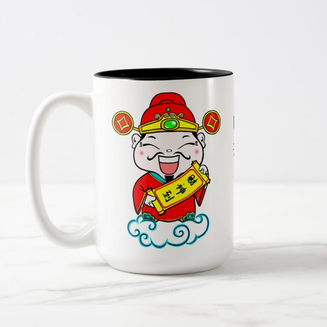 Fortune wealth God Chinese New Year Two-Tone Coffee Mug (Left)