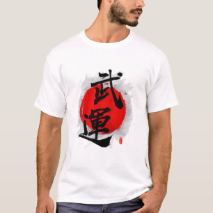 Fortunes of War "Buun" Calligraphy Art T-Shirt