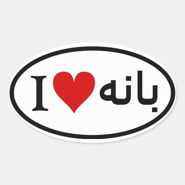 FOUR I [Heart] Baneh Oval Sticker (Front)