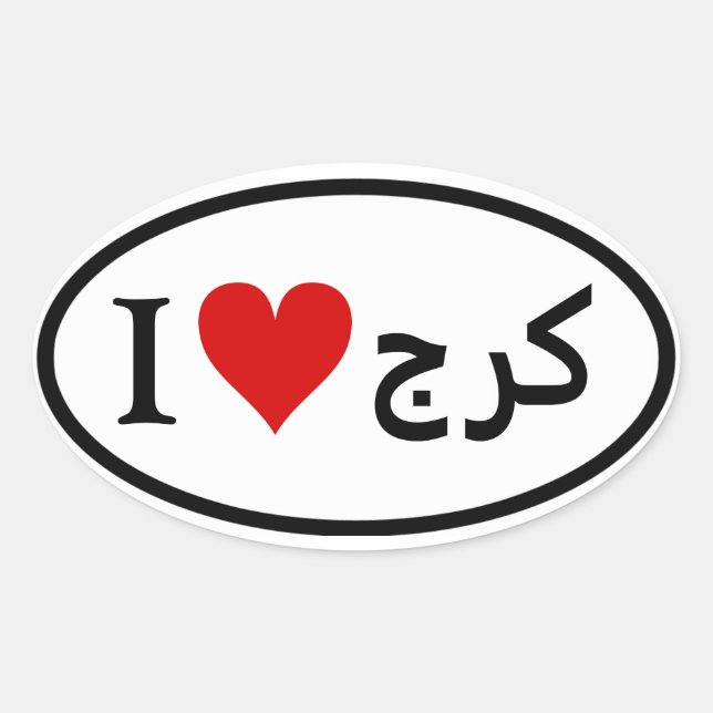 FOUR I [Heart] Karaj Oval Sticker (Front)