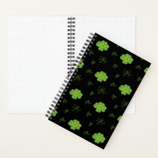 Four-Leaf Clover Black Notebook