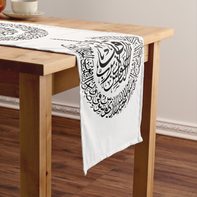 Four Qul Table Runner (In Situ)