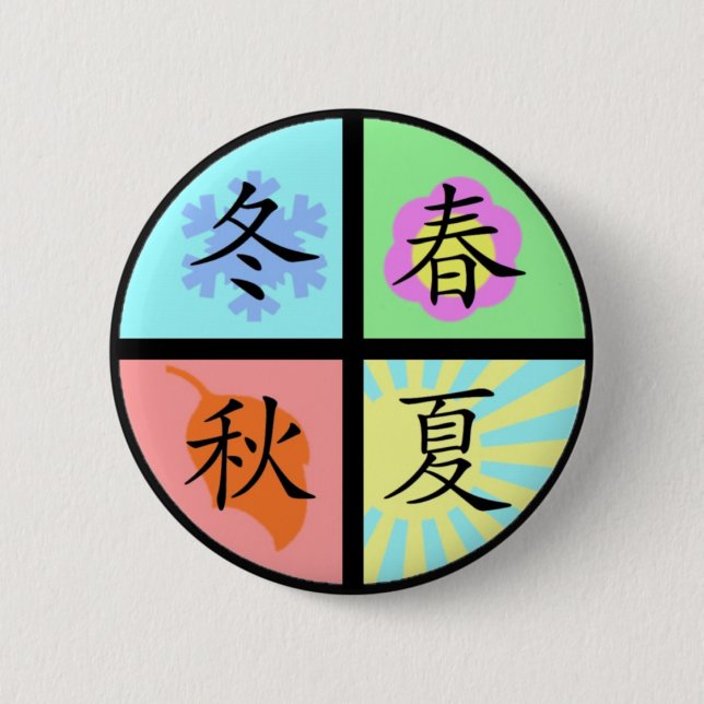 Four Seasons 2 Inch Round Button (Front)