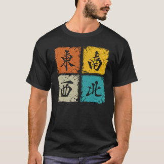 Four winds retro squares cool mahjong gift T-Shirt