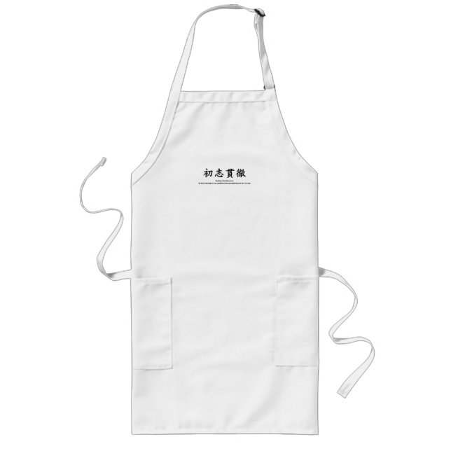 Four-Word Idiom One Point Long Apron (Front)