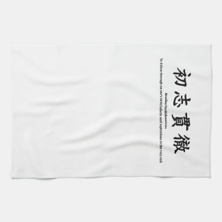 Four-Word Phrase One Point Kitchen Towel