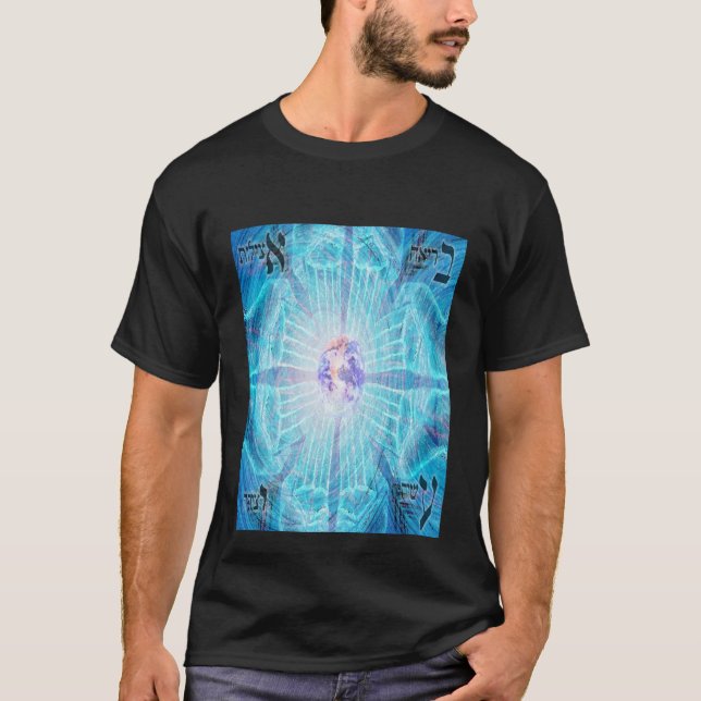 Four Worlds Shirts (Front)