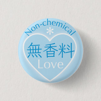 Fragrance Free badge4 1 Inch Round Button