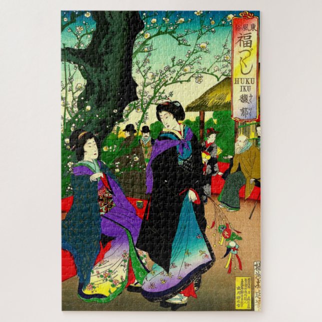 Fragrance in the Air Toyohara Chikanobu 1888  Jigsaw Puzzle (Vertical)