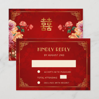 Frame Peony Chinese Wedding RSVP Card