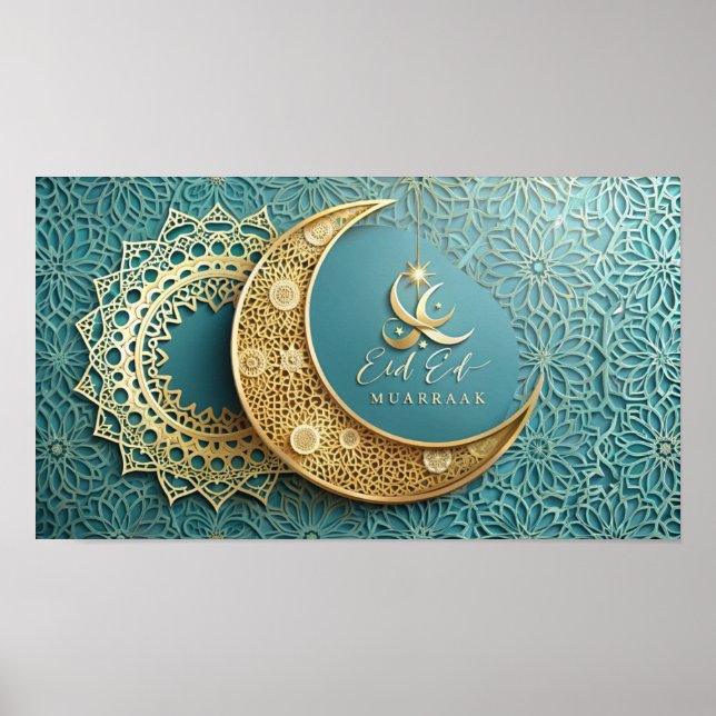 Frame TV Islamic Poster (Front)