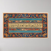 Frame TV Islamic