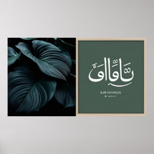 Frame TV Islamic Poster