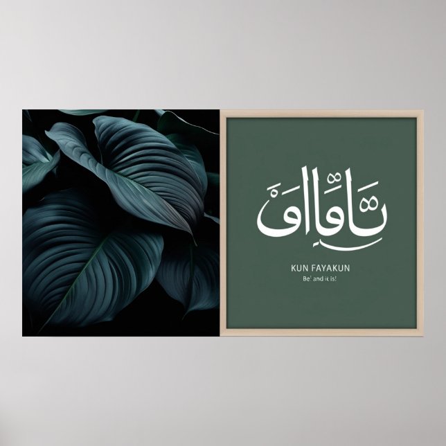 Frame TV Islamic Poster (Front)