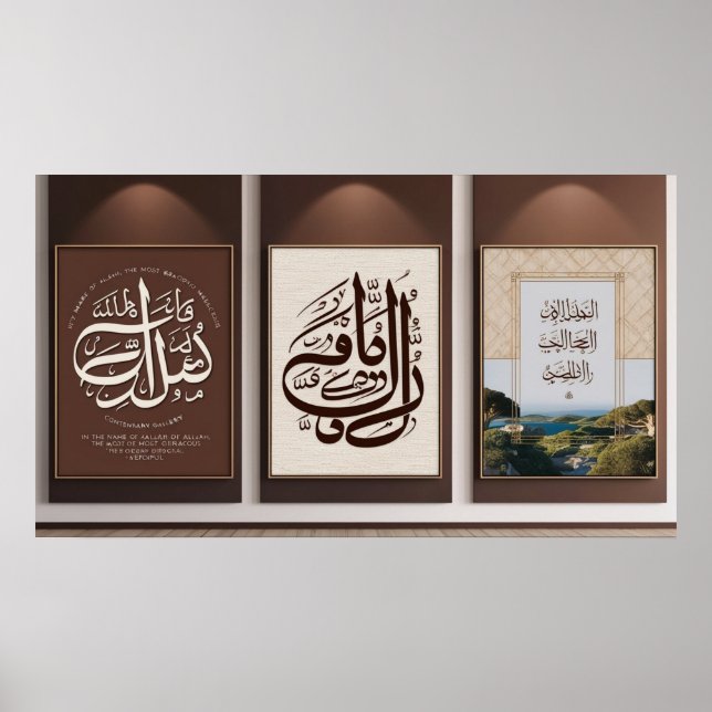 Frame TV Islamic Poster (Front)