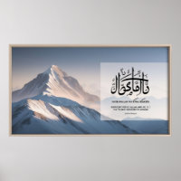 Frame TV Islamic