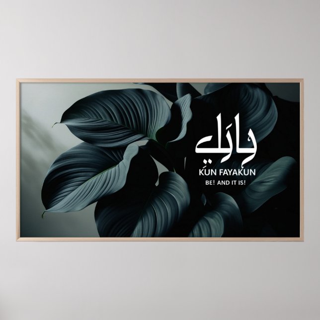 Frame TV Islamic Poster (Front)