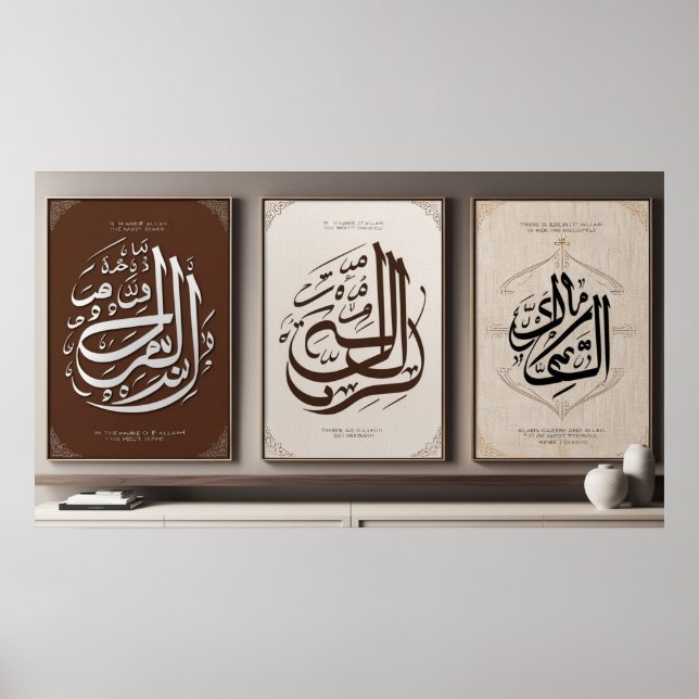 Frame TV Islamic Poster (Front)