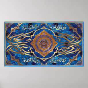 Frame TV Islamic Poster