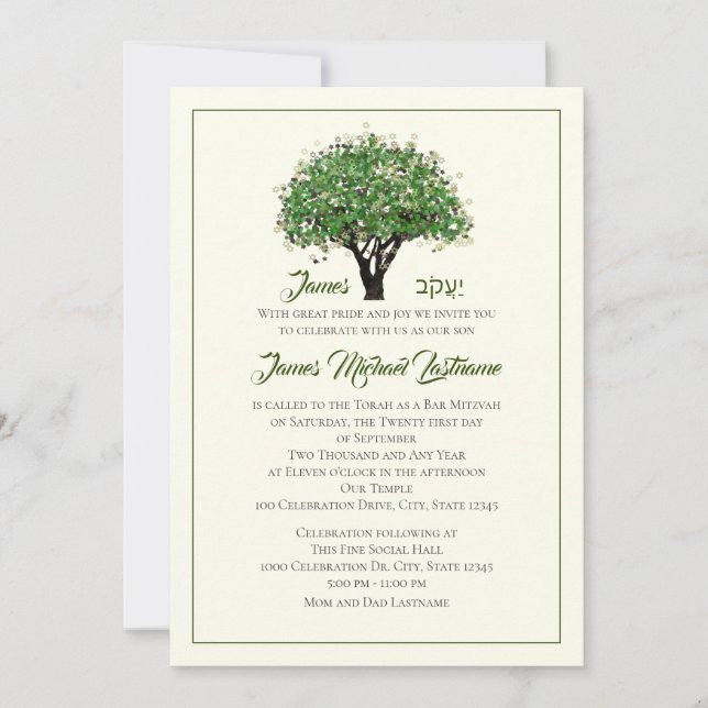 Framed Tree Bar Mitzvah Star of David Invitation (Front)