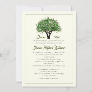 Framed Tree Bar Mitzvah Star of David Invitation