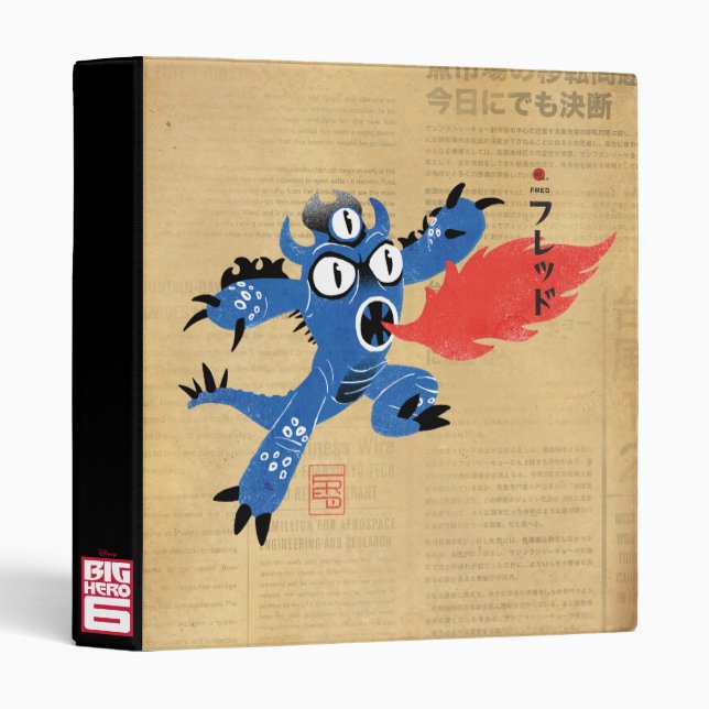 Fred Monster Suit Binder (Front/Spine)