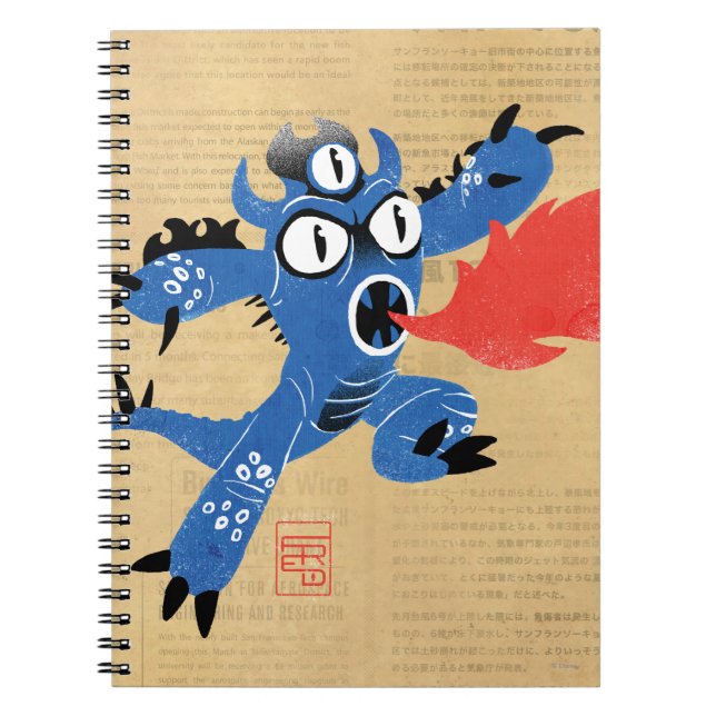 Fred Monster Suit Notebook (Front)