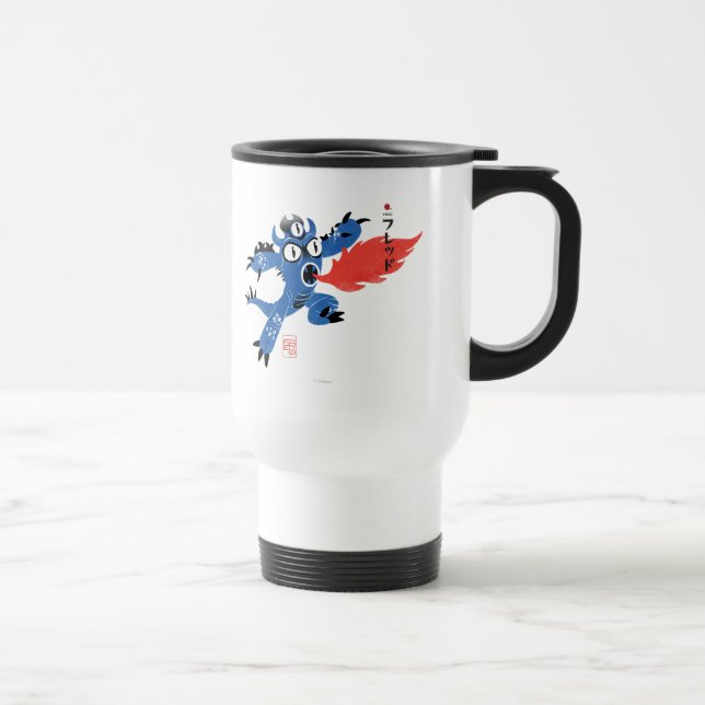 Fred Monster Suit Travel Mug (Right)