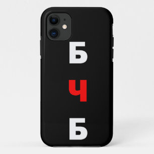 Free Belarus, бчб  iPhone 11 Case