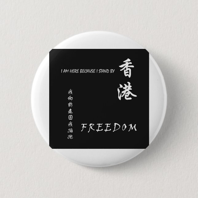 Free Hong Kong 2 Inch Round Button (Front)