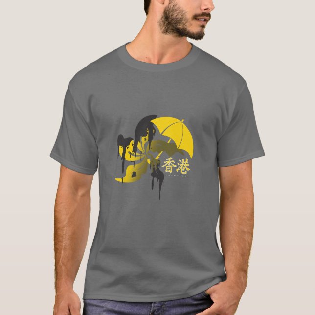 Free Hong Kong T-Shirt (Front)