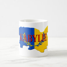 Free Kabylie Mug