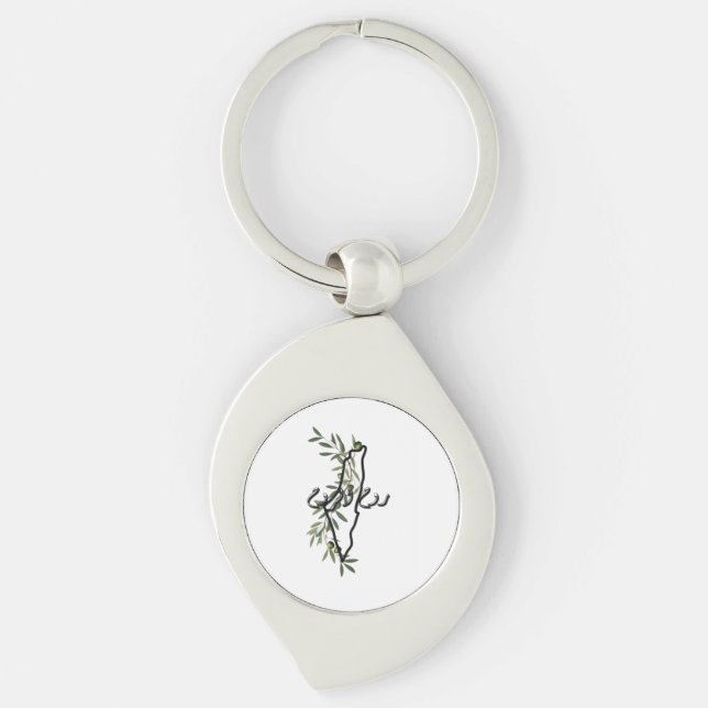 free palestine روح الروح keychain (Front)