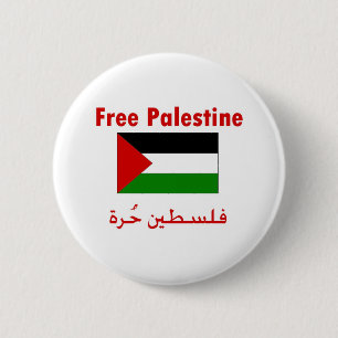 Free Palestine 2 Inch Round Button