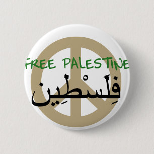 Free Palestine 2 Inch Round Button