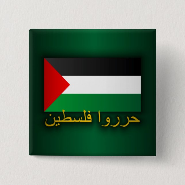 Free Palestine (Arabic) 2 Inch Square Button (Front)