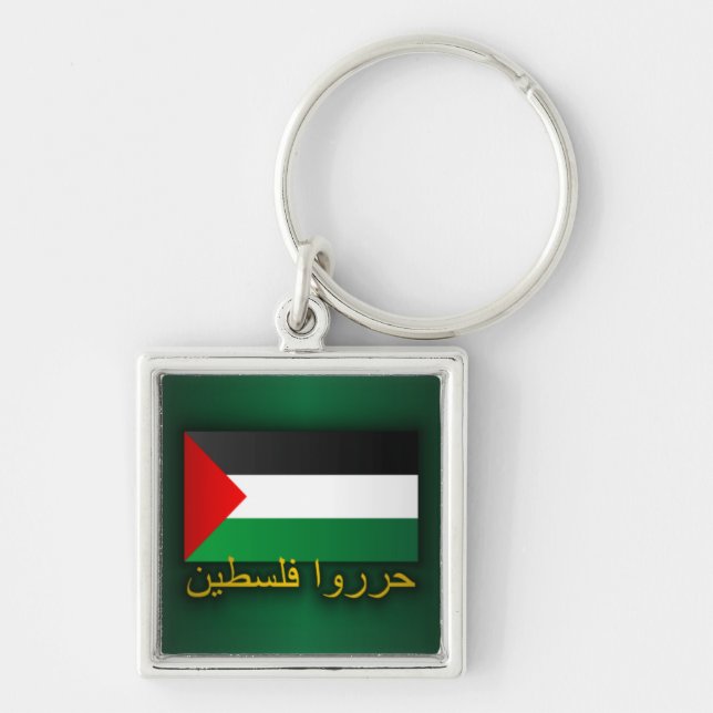 Free Palestine (Arabic) Keychain (Front)