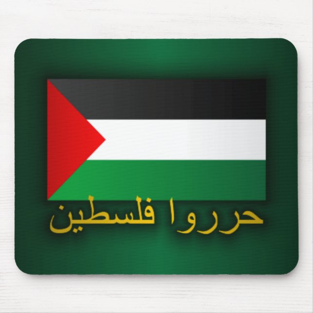 Free Palestine (Arabic) Mouse Pad (Front)