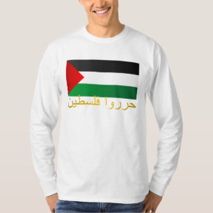 Free Palestine (Arabic) T-Shirt
