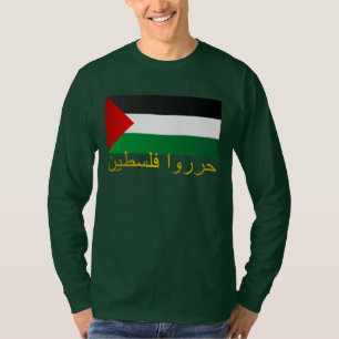 Free Palestine (Arabic) T-Shirt