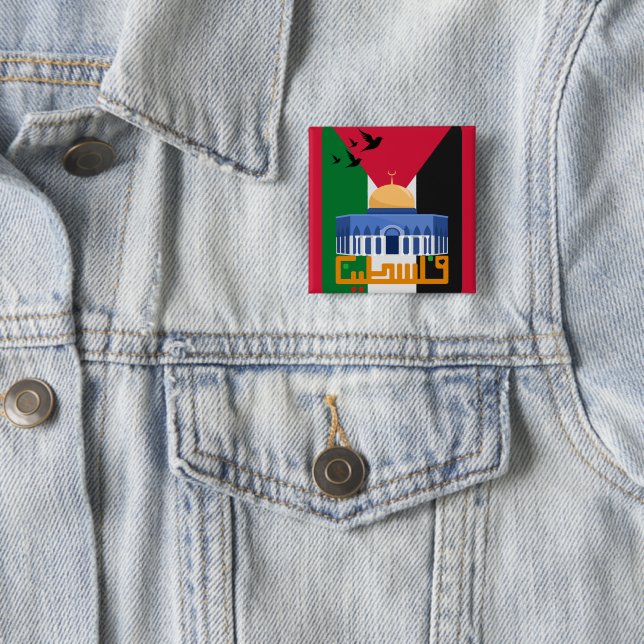 Free Palestine Arabic text 2 Inch Square Button (In Situ)