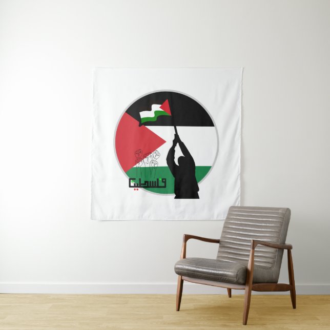Free Palestine Arabic text Tapestry (In Situ)